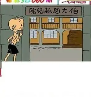 福彩3D26060期天中全套预测分析图