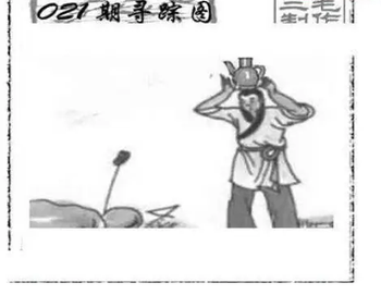 26021期: 三毛3D精品图谜