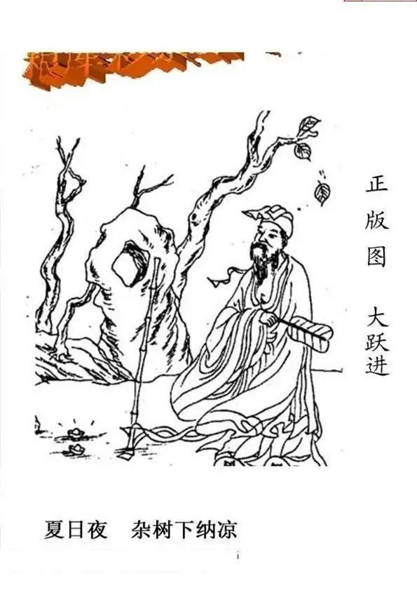 25212期: 老村长福彩3D天天图谜