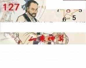 24127期: 白老3D杀码图版