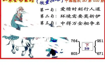 26055��: ����3D����ȫͼ����