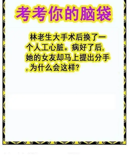 26051期: 白老3D杀码图版