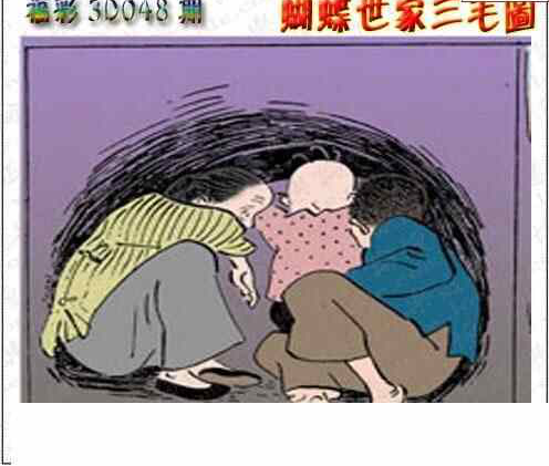 25048期: 3D蝴蝶世家蝴蝶彩图