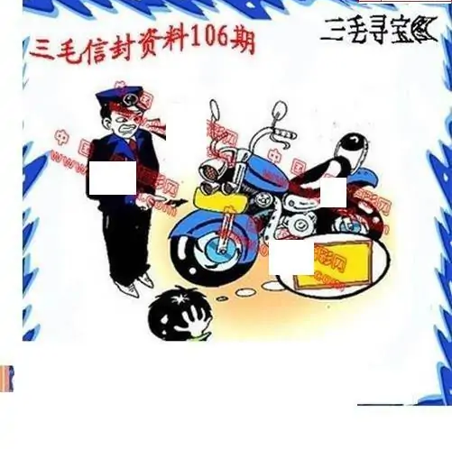 25106期: 福彩3D丹东全图分析