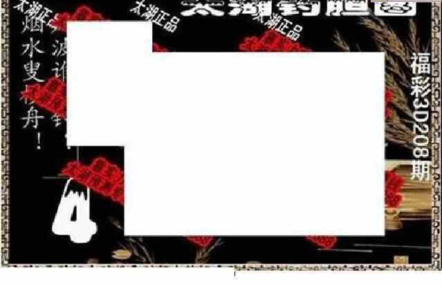 24208��: ̫��ͼ����3D��ƷԤ��