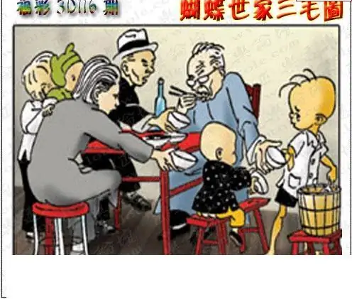 25116期: 3D蝴蝶世家蝴蝶彩图