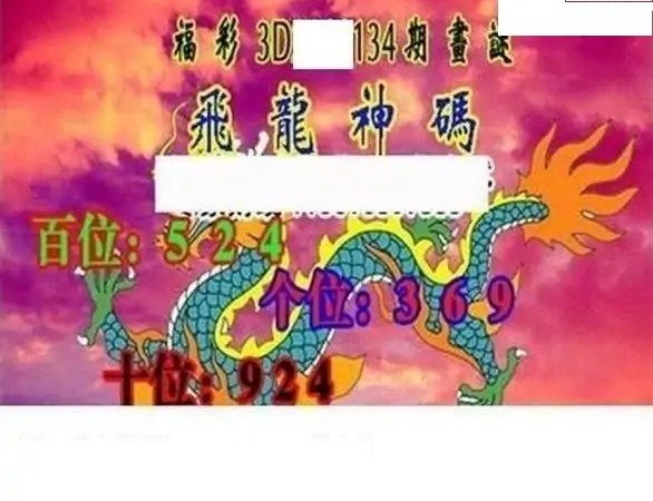 25134��: ��ë3D��Ʒͼ��