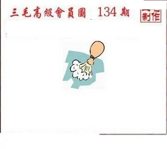 25134��: ��ë3D��Ʒͼ��