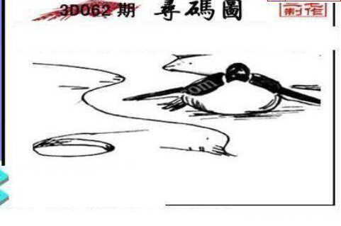 25062期: 三毛3D精品图谜