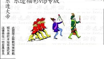 26018期: 3D蝴蝶世家蝴蝶彩图