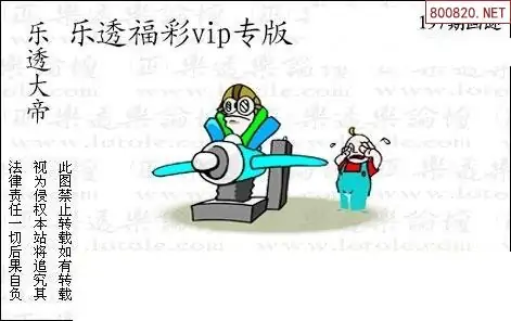 25197期: 3D蝴蝶世家蝴蝶彩图