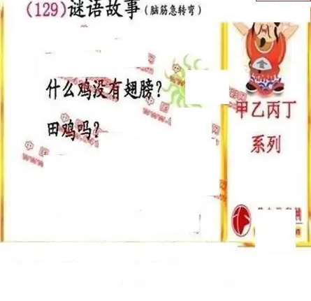 25129��: ����3D����ȫͼ����