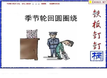 福彩3D 26062期佐罗图一掌经预测图