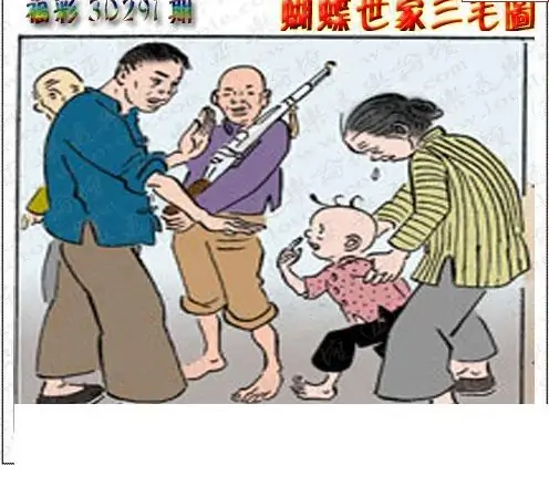 25291期: 3D蝴蝶世家蝴蝶彩图