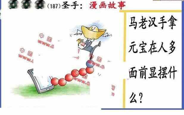 24187��: ����3D����ȫͼ����