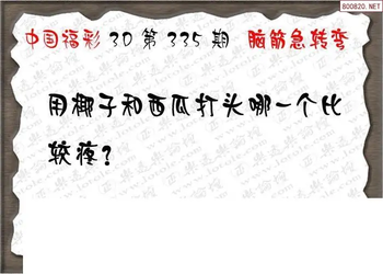 25335��: 3D�������Һ�����ͼ