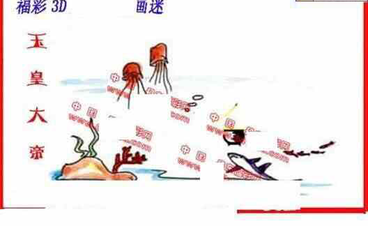 24172期: 福彩3D丹东全图分析