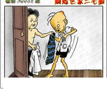 26052期: 3D蝴蝶世家蝴蝶彩图