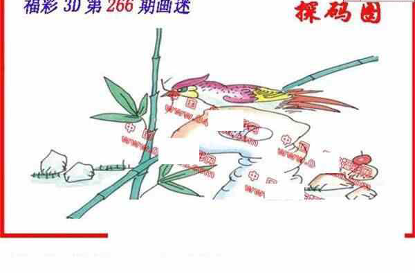 24266期: 福彩3D丹东全图分析