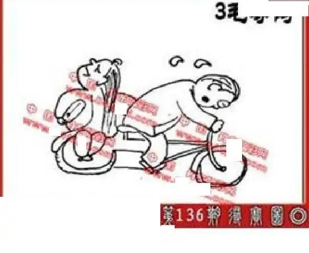 25136期: 福彩3D丹东全图分析