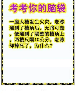 25319期: 白老3D杀码图版