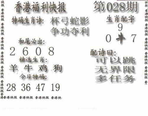 25028��: ����3Dɱ��ͼ��