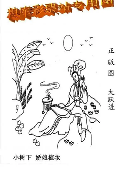 25322期: 老村长福彩3D天天图谜