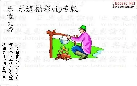 25191期: 3D蝴蝶世家蝴蝶彩图