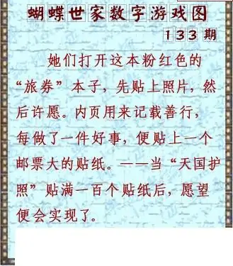 25133��: 3D�������Һ�����ͼ