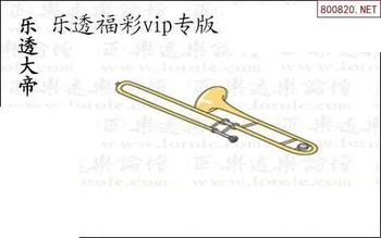 26051期: 3D蝴蝶世家蝴蝶彩图