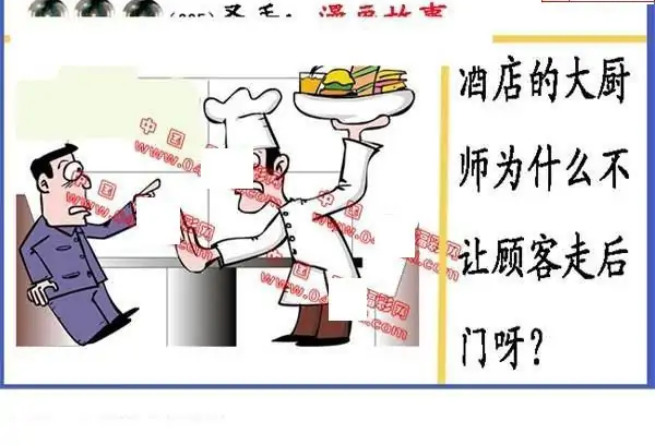 25285期: 福彩3D丹东全图分析