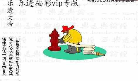 24081期: 3D蝴蝶世家蝴蝶彩图