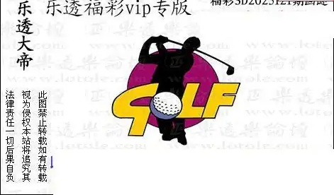 25121期: 3D蝴蝶世家蝴蝶彩图