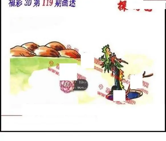 25119��: ����3D����ȫͼ����