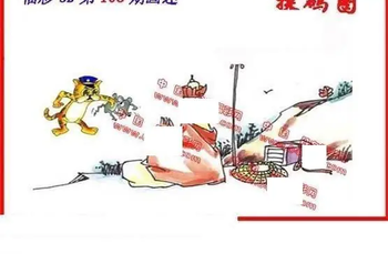 26108期: 福彩3D丹东全图分析