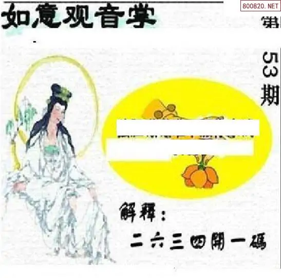 25153期: 太湖图福彩3D精品预测