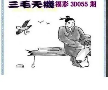 26055��: ��ë3D��Ʒͼ��