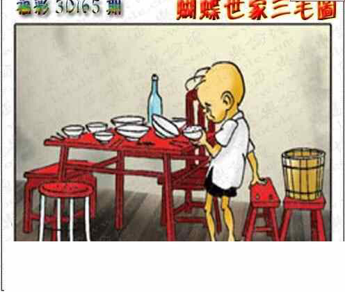 24165期: 3D蝴蝶世家蝴蝶彩图