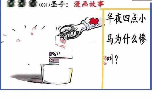 24091期: 福彩3D丹东全图分析