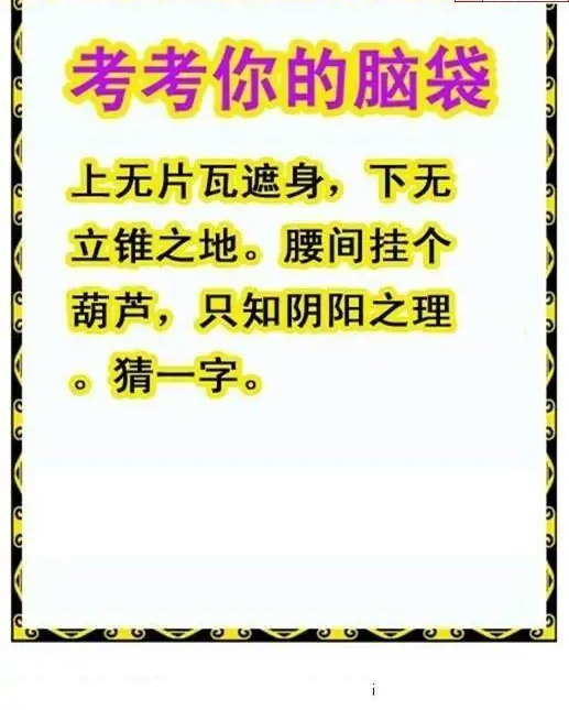 25243期: 白老3D杀码图版