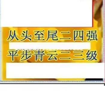 26089期: 三毛3D精品图谜