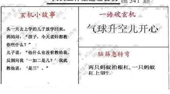 25341期: 大兵福彩3D黄金报图版