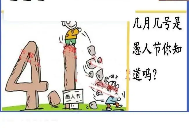 25069期: 福彩3D丹东全图分析