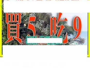 26079期: 太湖图福彩3D精品预测