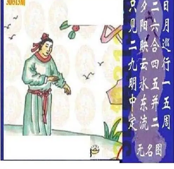 25313期: 太湖图福彩3D精品预测