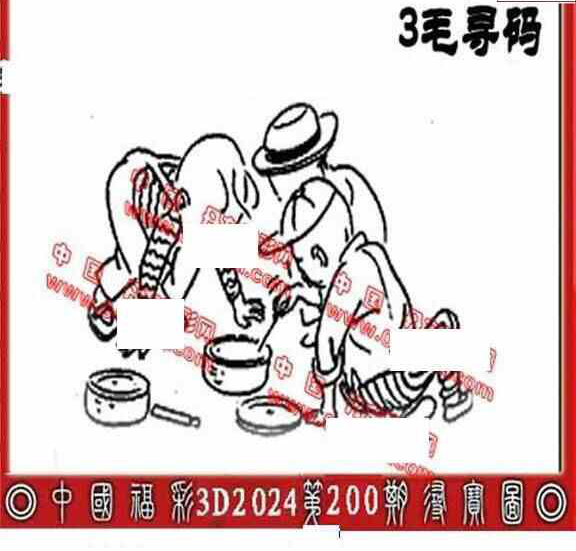 24200期: 福彩3D丹东全图分析