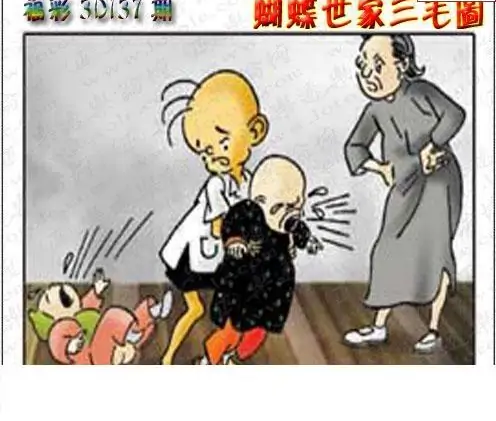 25137期: 3D蝴蝶世家蝴蝶彩图