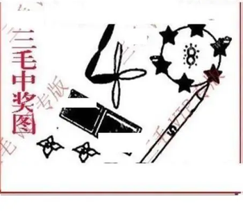 26091期: 三毛3D精品图谜