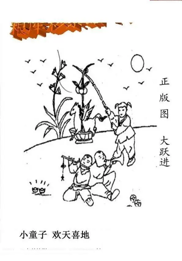 25108期: 老村长福彩3D天天图谜