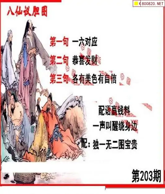 25203��: ����3D����ȫͼ����